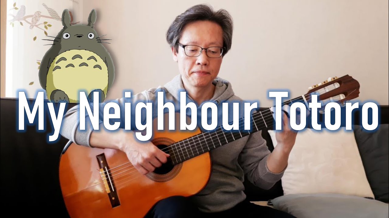 My Neighbour Totoro (이웃집 토토로, となりのトトロ) - Guitar (Fingerstyle)