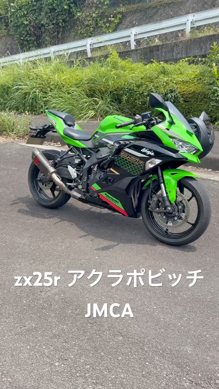 zx25r アクラポビッチフルエキマフラー JMCA対応モデル - YouTube