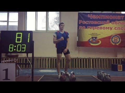 Сергей Балабанов - ДЦ 8 мин - 81 раз (32+32) /Long cycle 8 min - 81 reps