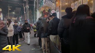 Субботний клуб Хондэ Street Walk 홍대 클럽 거리ㅣКорея Сеул 4K