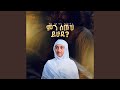ምን ሰጡህ ይሁዳ በዊንታ አጽብሐ Winta Atsbha Mn Setuh Yihuda ምን ሰጡህ ይሁዳ በዊንታ አጽብሐ Winta Atsbha Mn Setuh Yihuda