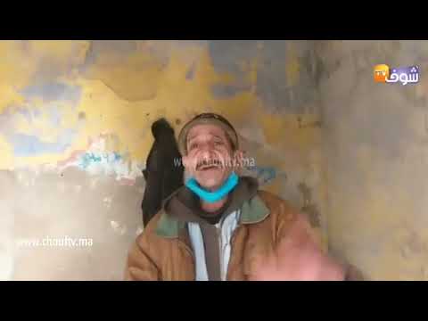 سطات سيدة مسنة عندها 71 سنة كتعيش ظروف مأساوية وعايشة فدار مافيها لا ماء لاضو شوفو حالتها 