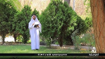 لعلهم يتفكرون - سورة الأعراف - الجزء الثاني
