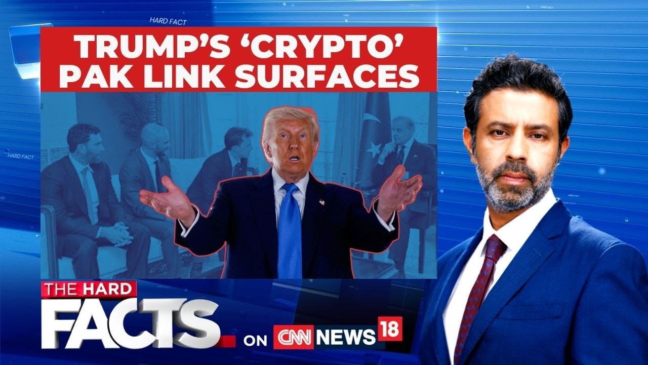 Donald Trump’s Crypto Currency Deal With Pakistan | #thehardfacts with Rahul Shivshankar | News18