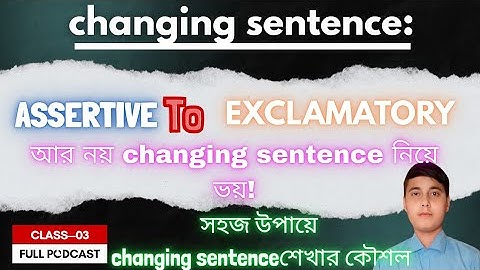 “Assertive to Exclamatory Easy English Grammar Tricks”।Assertive থেকে Exclamatory করার সহজ উপায়”