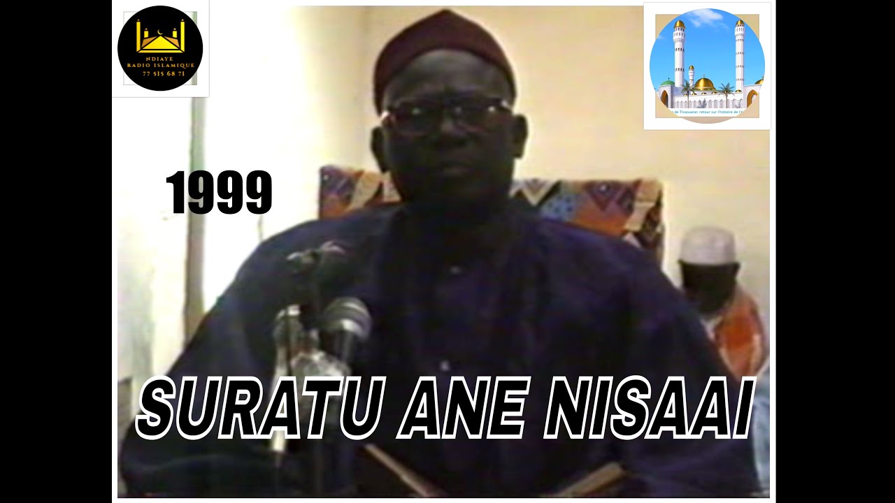 SURATU ANE NISAAI PAR EL MOUSTAPHA GUEYE RTA 1999