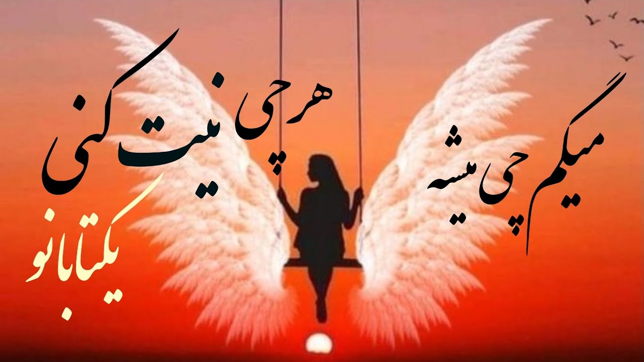 هرچی نیت کنی،میگه نتیجه ش چی میشه🤯