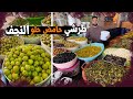 طرشي النجف من اجود انواع المخللات في العراق 