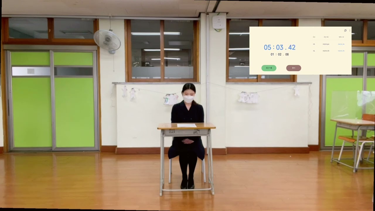 영양임용/비교과2차면접연습/평가원/영양교사/면접연습영상