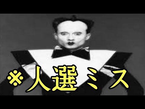 【神回】殿堂入り級ボケてがツッコミどころ満載www【総集編2】