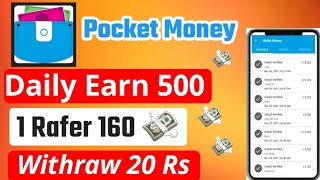 Pocket Money App Se Paisa Kaise Kamaye 💸 | With Proof | Paytm Self Earning App | Work From Home screenshot 3