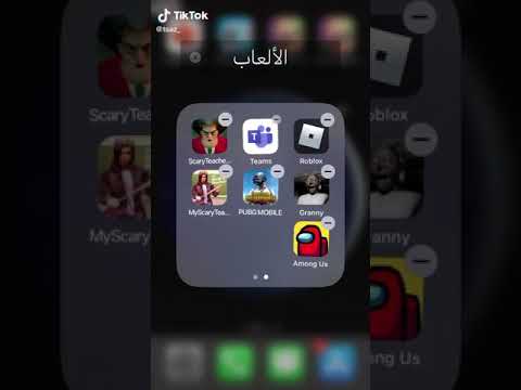 لما تخلصي الدراسه