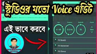 How to voice edit on mobile | Profesional Voice editing app screenshot 5
