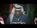 السعوديه العضمى اذا قالت فعلت