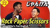 How To Say Jan Ken Pon じゃんけんぽん In English Forb English Lesson Youtube