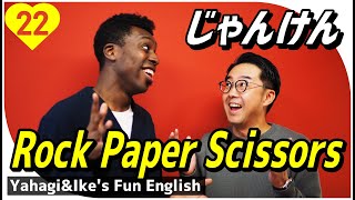 #22「じゃんけん」Rock Paper Scissors