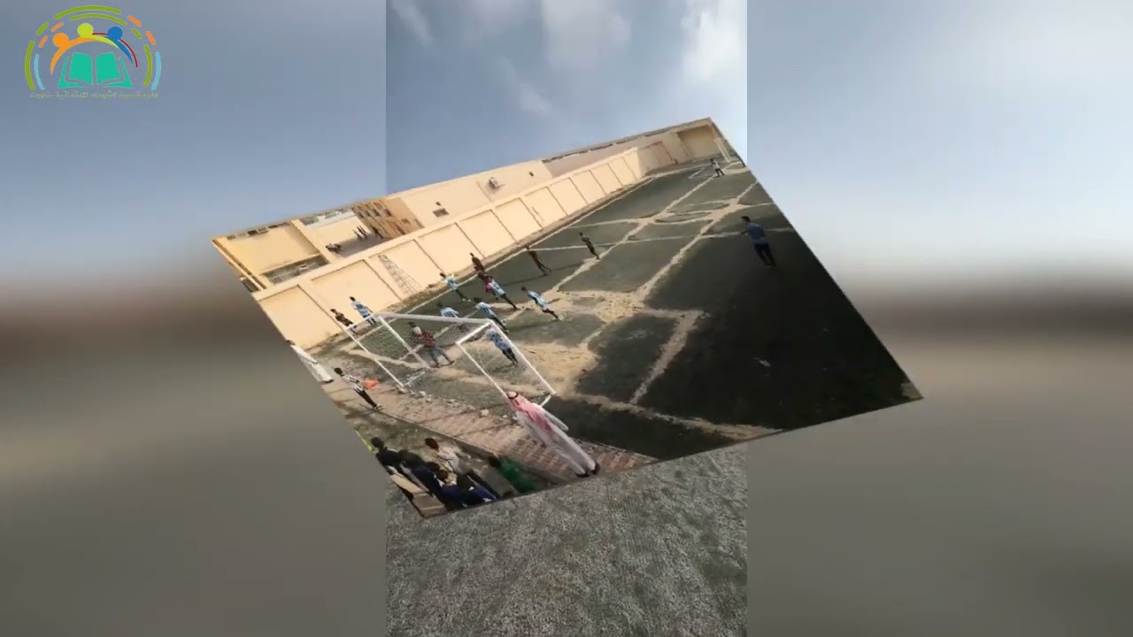 اليوم الرياضي بمدرسة سيد الشهداء