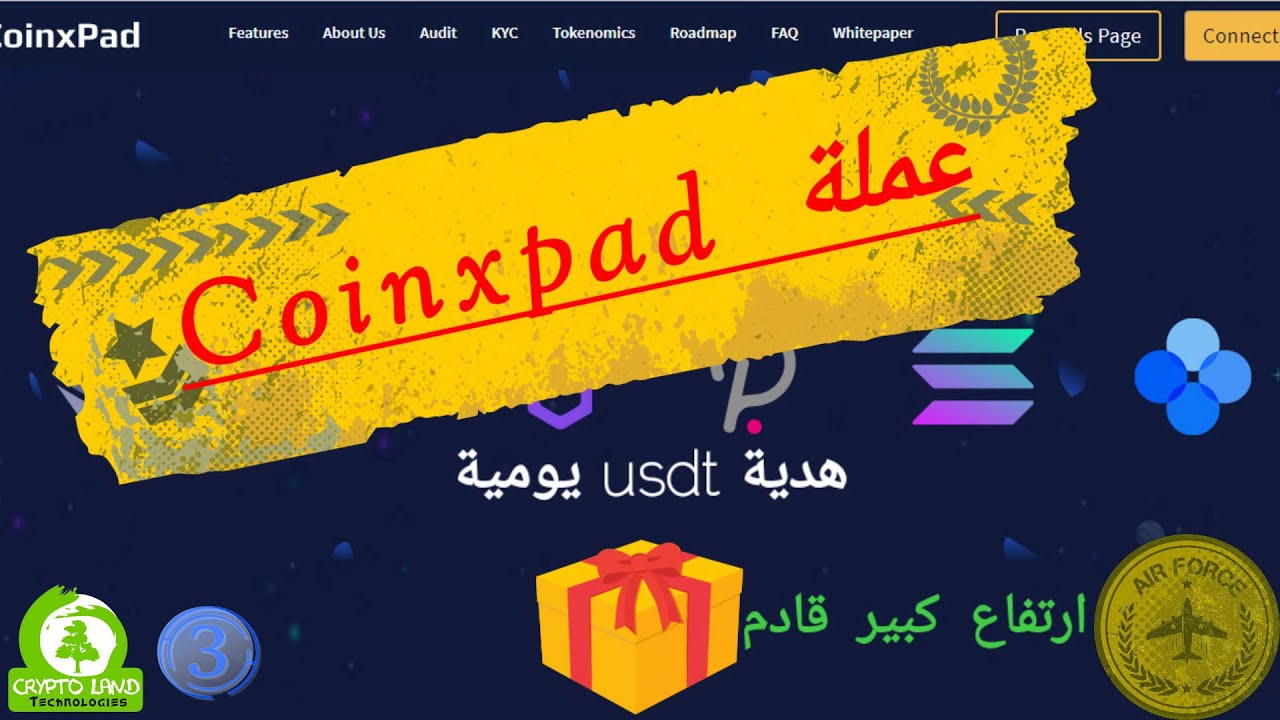 الجوهره  coinxpad   ..  ارتفاع قادم و هدية يومية  (الحلقه 3 ) Crypto Land