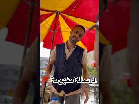 فاش كتمشي فطريق غير طريق الله  