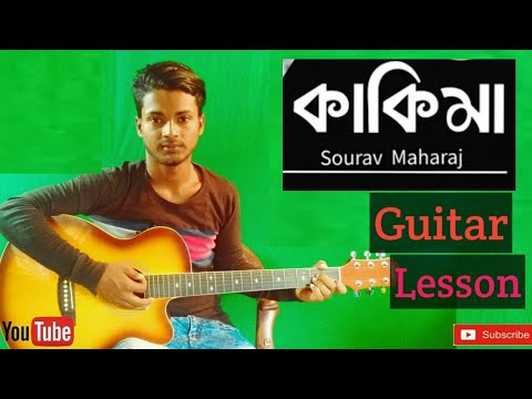 o-kakima-ami-sotty-valo-chela--easy-guitar-chords-lesson/tutorial/tabs/cover