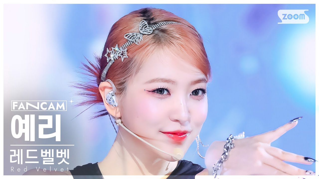 [안방1열 직캠4K] 레드벨벳 예리 'Cosmic' (Red Velvet YERI FanCam) @SBS Inkigayo 240707