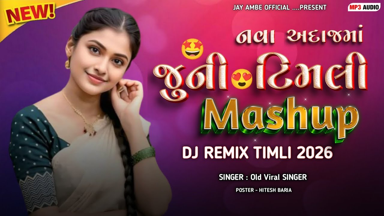 Juni Timli Mashup 2026 || Juni Timali Juni Yado Ma || Remix Timli 2026 || New Style Ma Remix