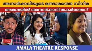 Amala Theatre Response | Anarkali Marakkar | Amala Review