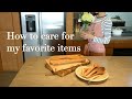 愛用品のお手入れ方法 | 和食器を使った日本の家庭料理 | Japanese home cooking