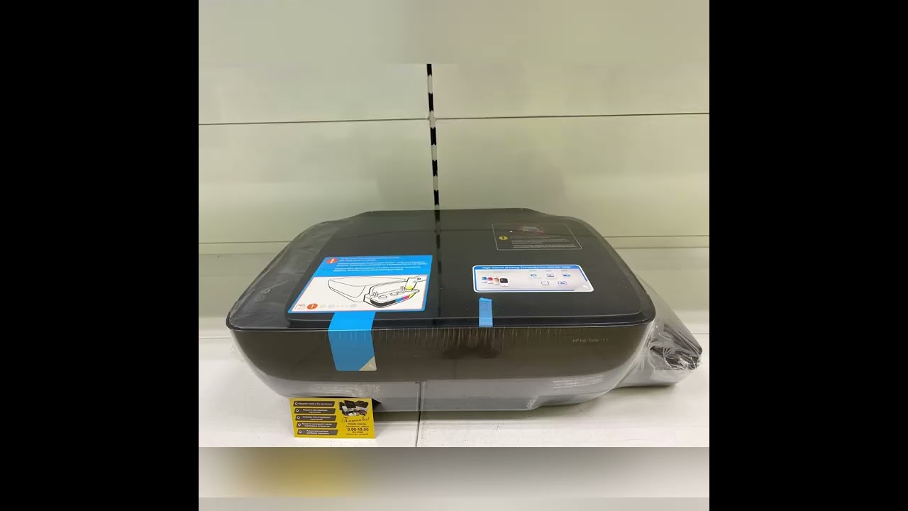 МФУ струйное HP Ink Tank 315