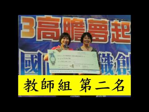 103年中山大學附中形象廣告