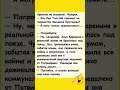 🤣 #юмор