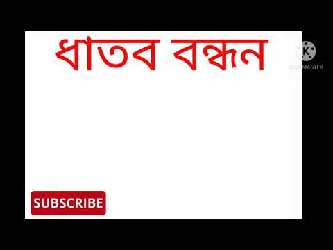 ভিডিও: জাল চেয়ার (23 টি ছবি): রান্নাঘরের জন্য আর্মরেস্ট সহ সুন্দর মূল ধাতব কাঠামো, অভ্যন্তরে বিকল্প