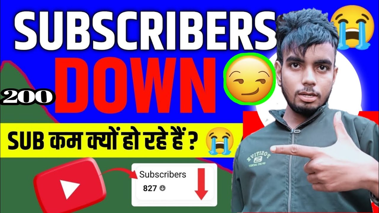 YouTube चैनल से Subscribers घट क्यों रहें हैं ? 😭 Why you're Losing ...