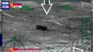 Российские военные обнародовали кадры как работала авиация помогая сирийской армии