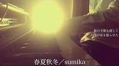 フル Back Number 幸せ Cover By 宇野悠人 From シキドロップ Youtube