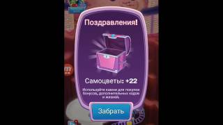 Inside out though bubbles level 1, 2, 3, 4, 5, головоломка шарики за ролики . screenshot 2