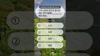 Eps topik new book 2026 #learning #korean #language #eps #topik #viralvideo #shorts #youtubeshorts