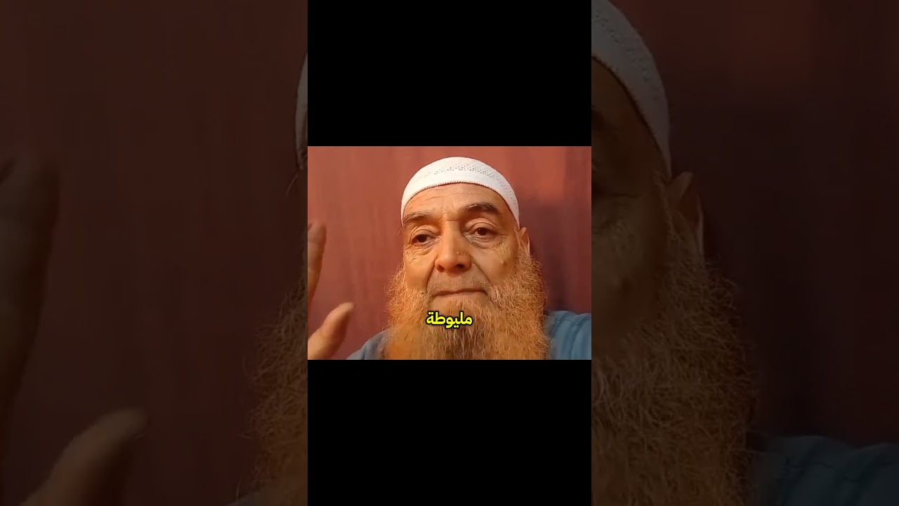 احذر… ليست كل عادات العيد صحيحة