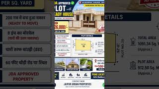 JDA Approved Plot with Ready House – Prime Location Jaipur📍 Location: Saligrampura,