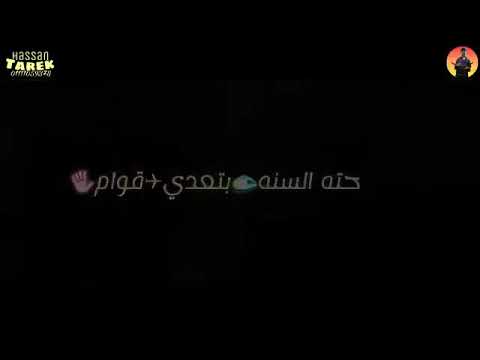 حالات واتس لص بغداد
