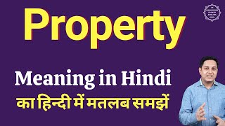 Property meaning in Hindi | Property ka kya matlab hota hai | daily use English words