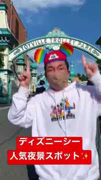 ディズニー大好き うえちゃんtv