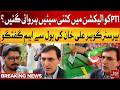 PTI Chairman Barrister Gohar Reveals Shocking Details Of Rigged Seats In Election | Breaking News