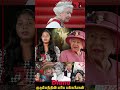 Diana குடும்பத்தின் மர்ம பக்கங்கள் | Princess Diana History Secrets | @redtapemystery