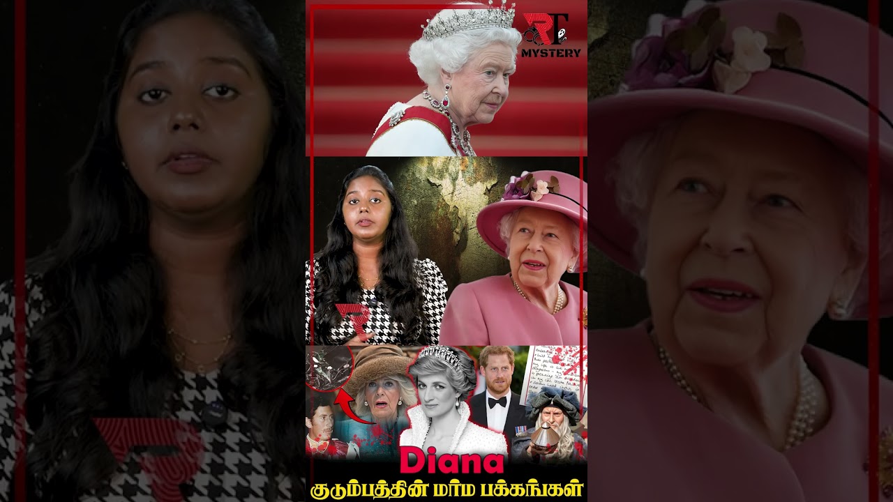 Diana குடும்பத்தின் மர்ம பக்கங்கள் | Princess Diana History Secrets | 