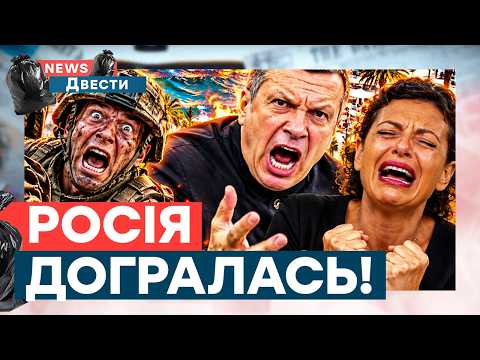 News200 UA 10/07