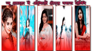 न्यू आदिवासी स्टेट्स केसे बनाए | gujarati status video editing alight motion | adivasi status 2022 screenshot 2