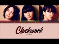 Perfume - Clockwork (Colour Coded Lyrics) [KAN/ROM/ENG]