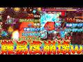 【モンスト】 爆速で難易度崩壊した黎絶ｗｗやばすぎだろこのキャラ…