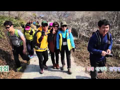 구미 올레산악회 2014년 송년의 밤 홍보 메인영상